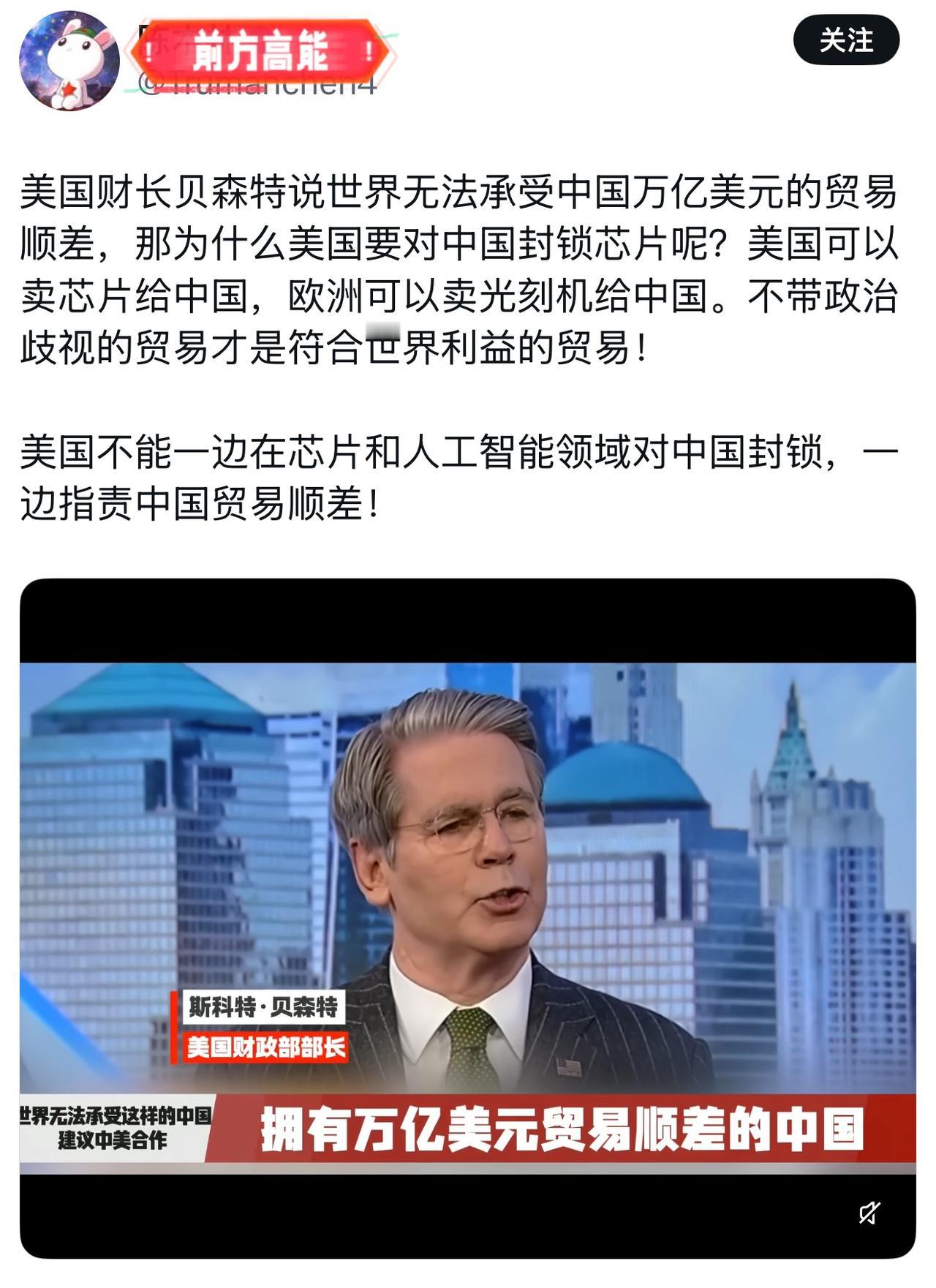 外贸顺差大不是什么好事。
2018年，中国对外贸易的顺差是3509亿美元。
20