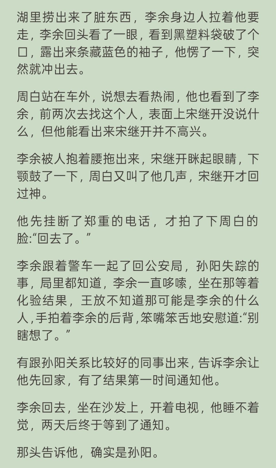 啊啊啊啊啊啊啊啊啊啊啊啊啊啊啊啊啊啊啊啊啊啊啊啊啊啊啊啊啊啊啊啊啊啊啊啊啊我真的