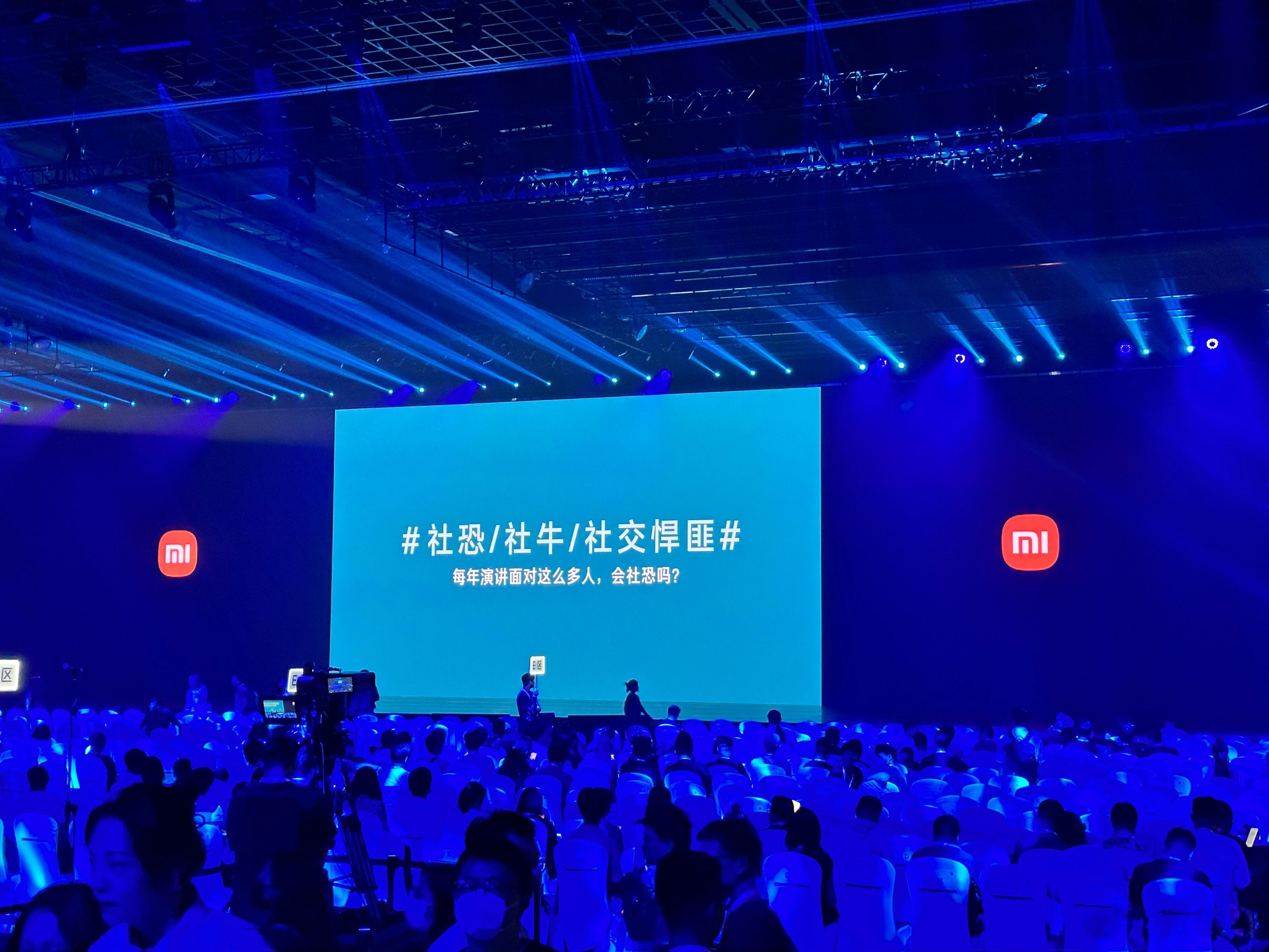 小米发布会倒计时，现场人好多呀，三家运营商还派了应急通信车。 ​​​
