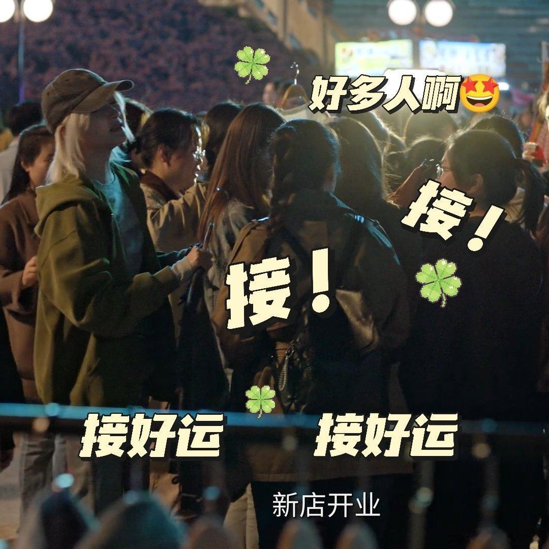 看片段以为关晓彤演短剧了 刷到齐时摆摊片段第一反应以为是短剧，深入追剧才明白这份