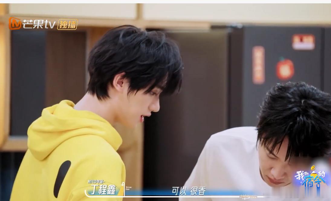 丁程鑫521爱你多一点宿舍闲聊时丁程鑫偏爱521这个数字，一句爱你多一点简单又浪