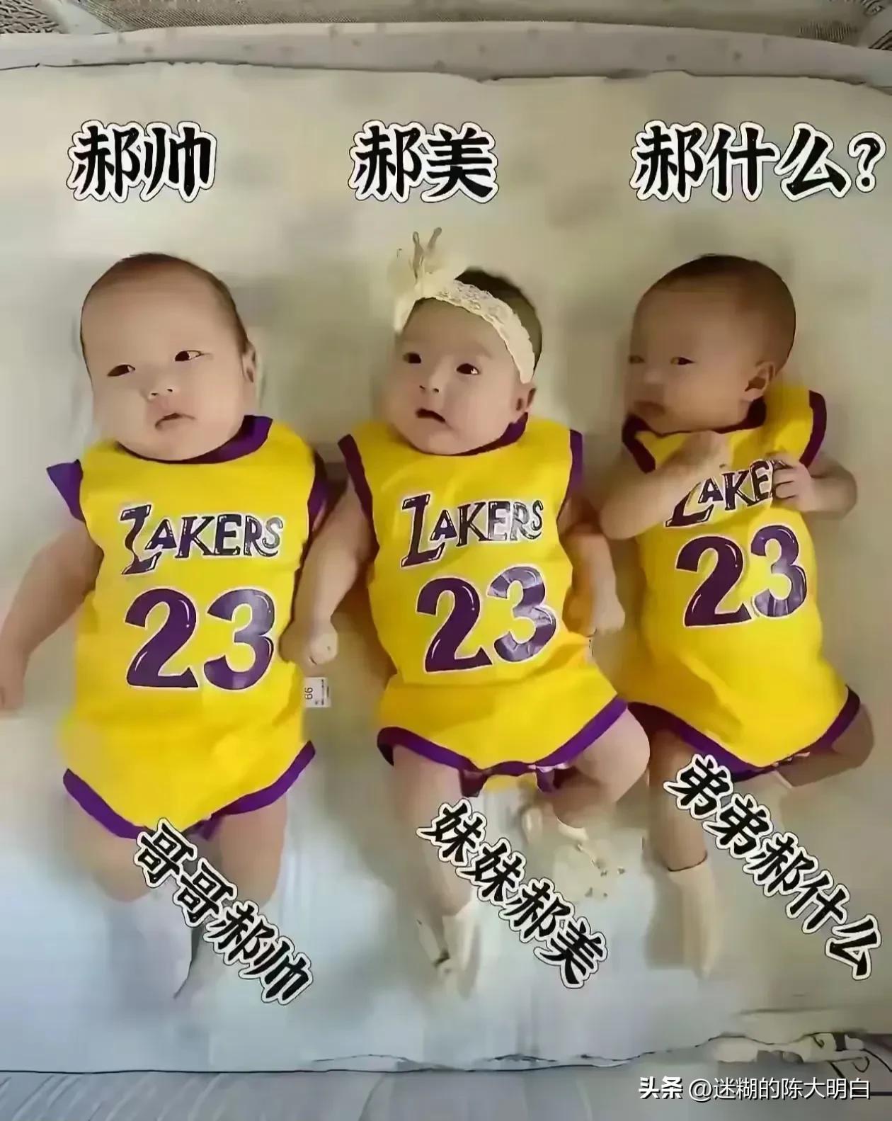 老三该叫什么？在线急等。