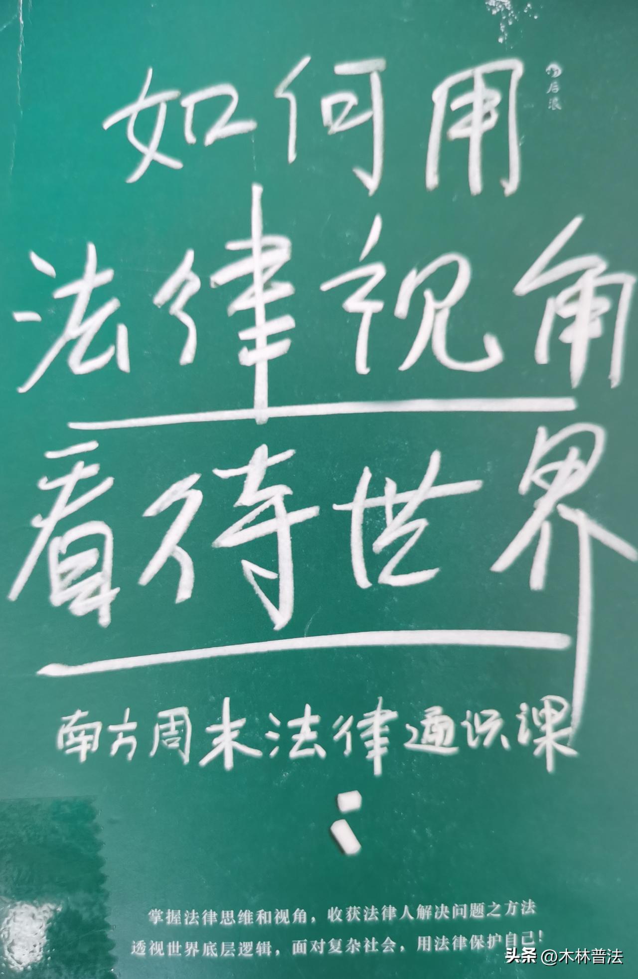 抑制负面声誉信息的方法
①相比依靠时间流逝淡化记忆，抑制信息对救济声誉损害是更为