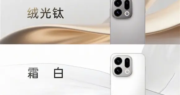 OPPO Find X9/Pro全配色外观公布：全系回归直屏方案 上手更圆润