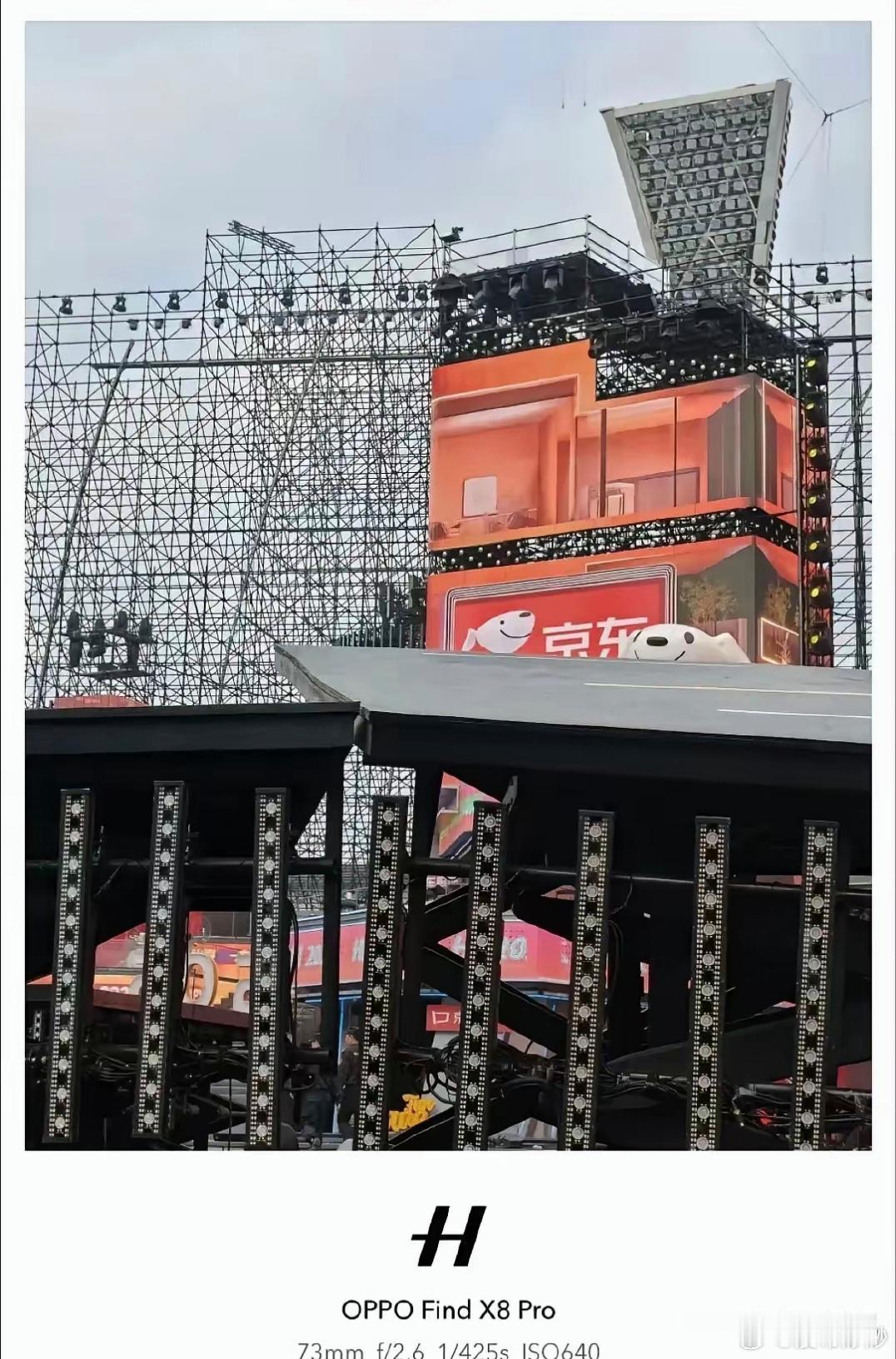 突发！2025年开年搞笑的娱乐圈事故出现了。跨年晚会还没开始，湖南卫视的舞台居然