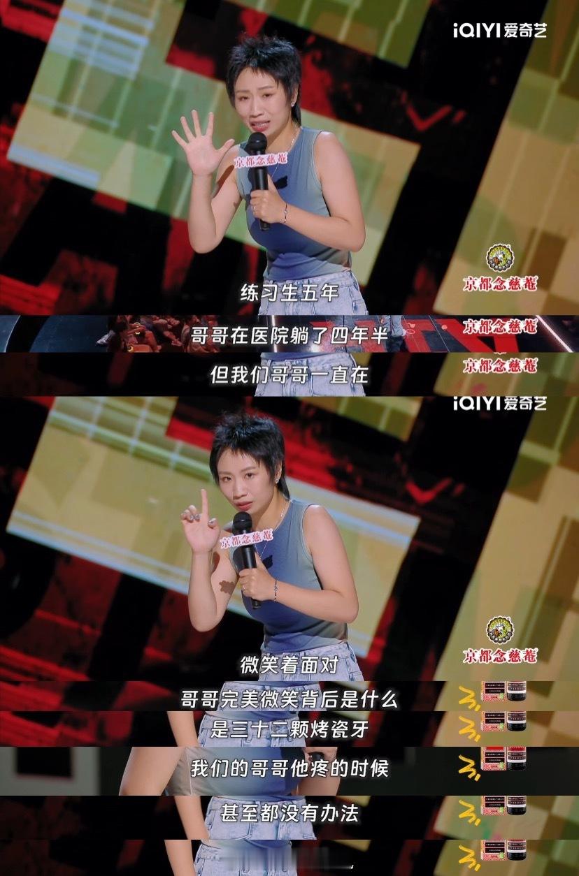 #小鹿 整容脸是天道酬勤##喜剧之王单口季# 小鹿这脱口秀，真是让人拍案叫绝！他