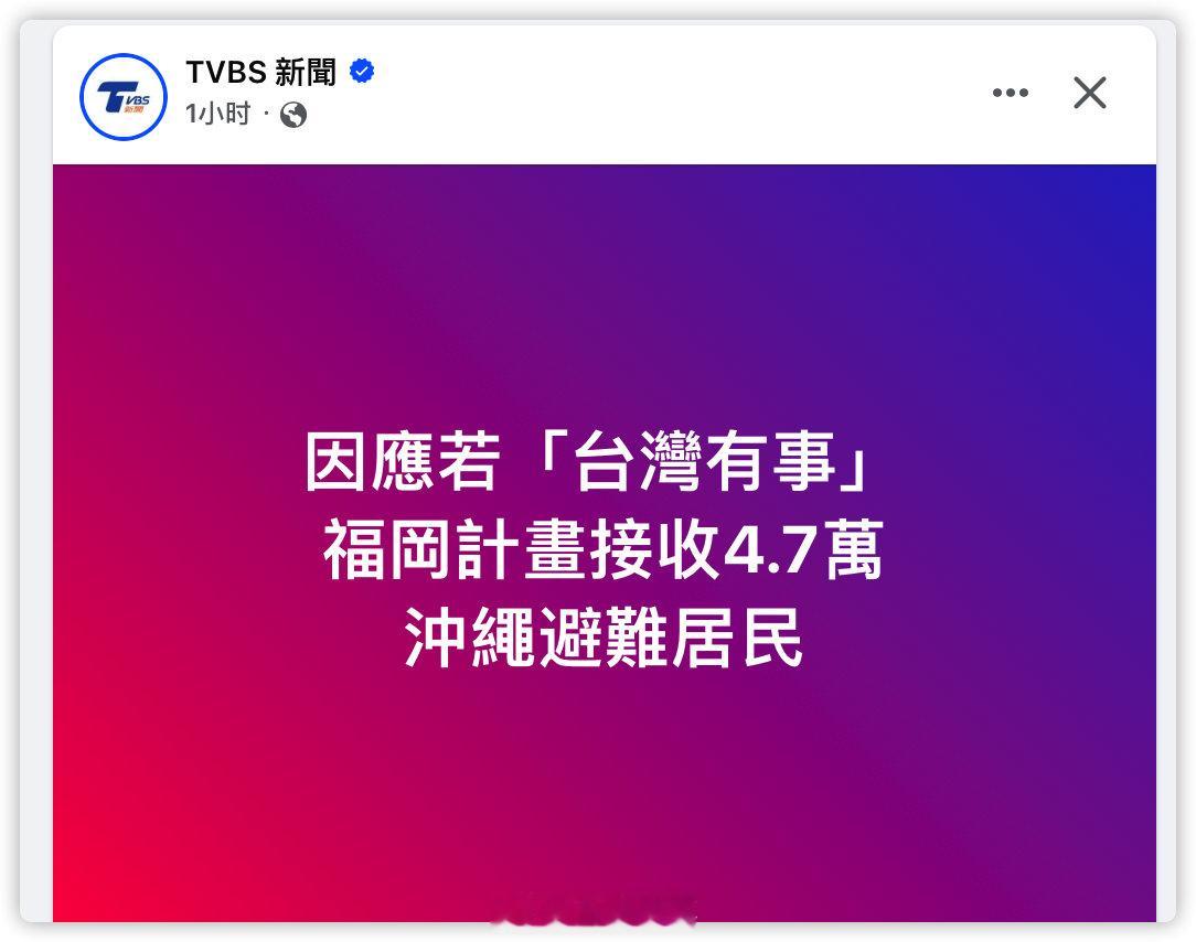 全是民进党的吧 