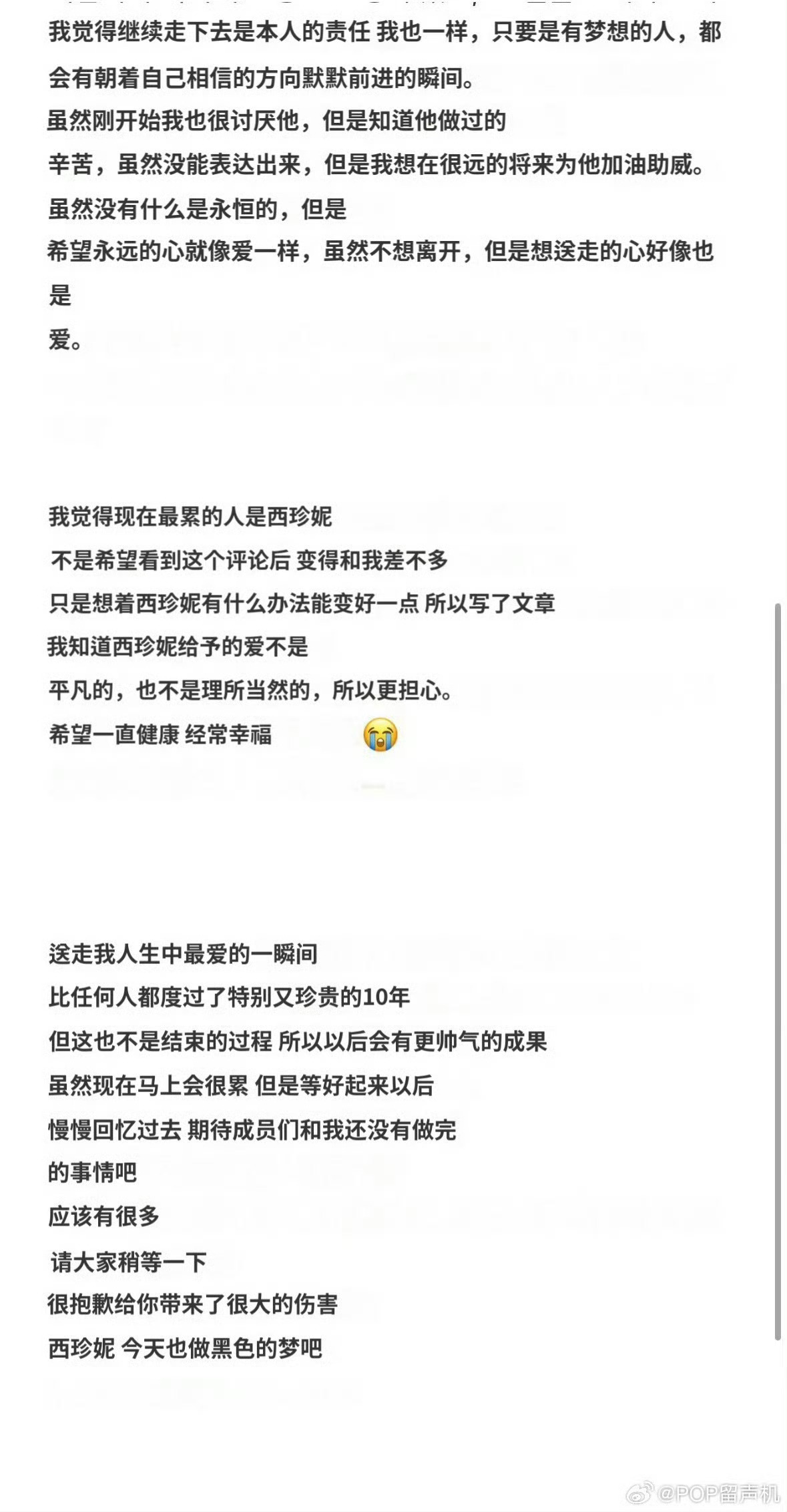 朴志晟朴志晟最近在拍电视剧朴志晟正在拍摄电视剧 朴志晟发文说自己最近在拍电视剧，