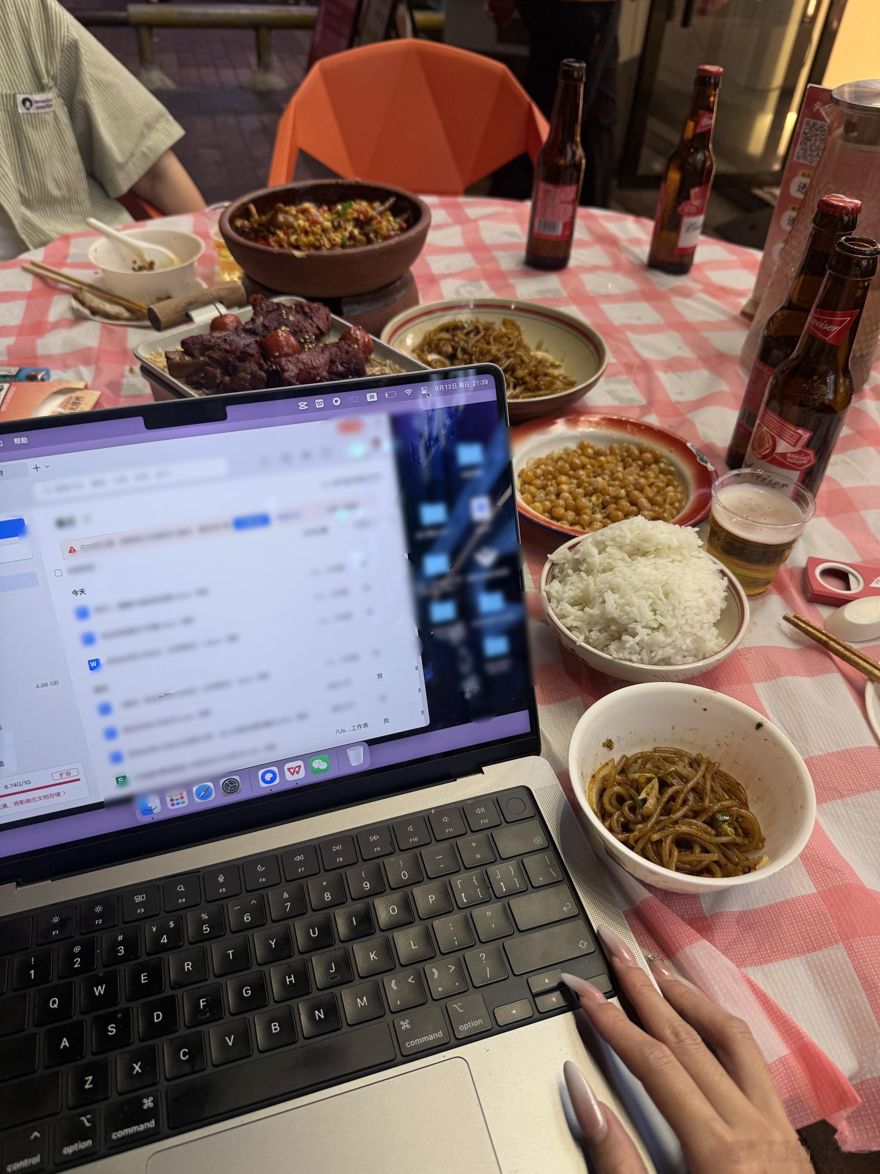 老板，我来蹭网[拜托] ​​​