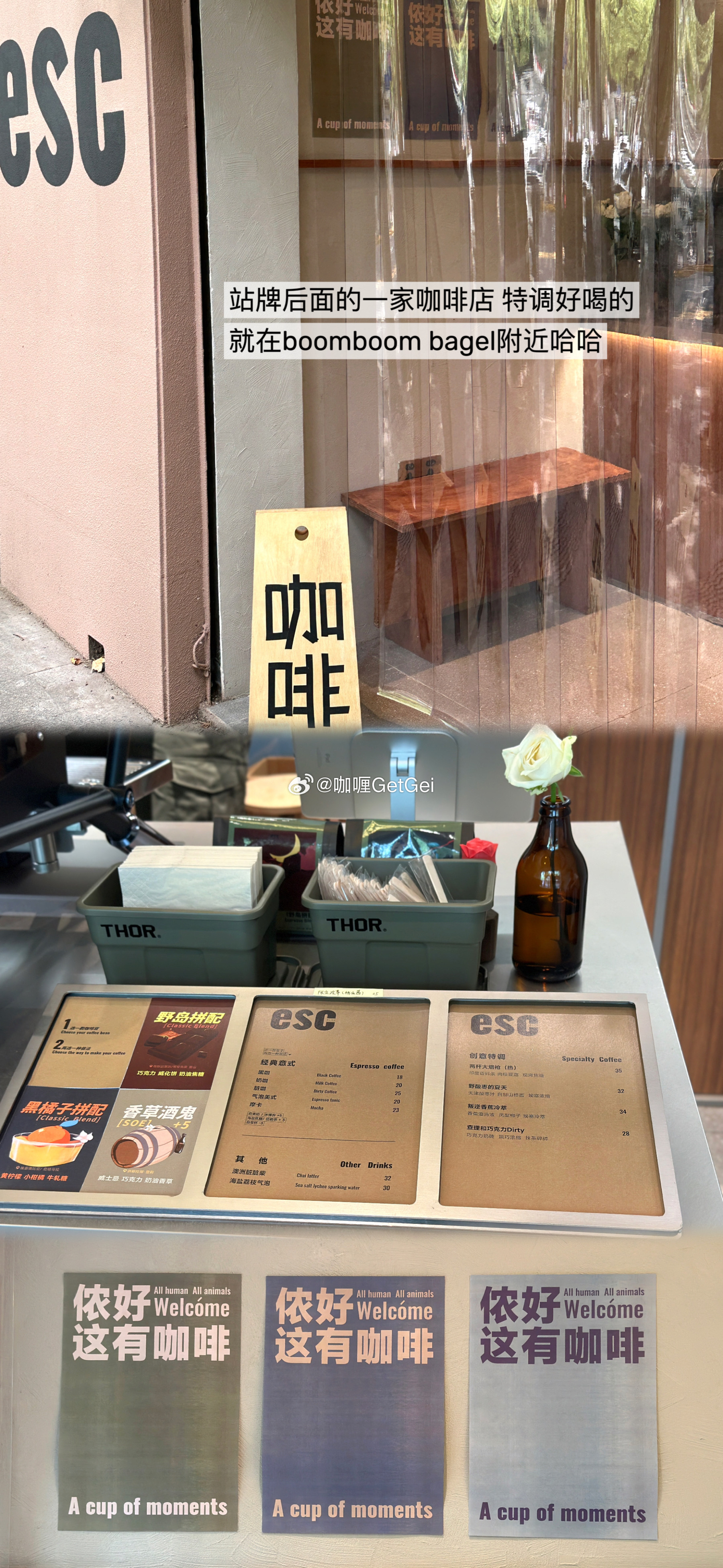 周五啦！喝点[奶茶] ​​​