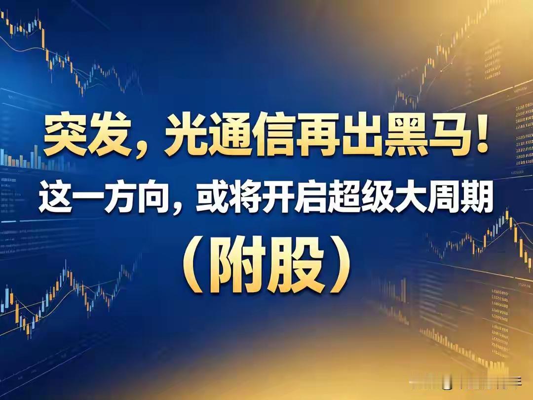 暴涨650% 这轮光纤牛市有啥不一样 光纤价格暴涨650%，这轮牛市可不简单。过