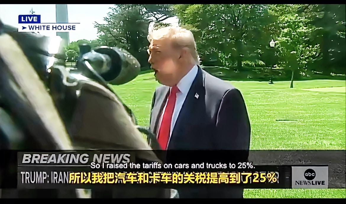 欧盟这下被特朗普狠狠打脸了！

特朗普正式宣布，将对欧盟进口的汽车、卡车全线加征