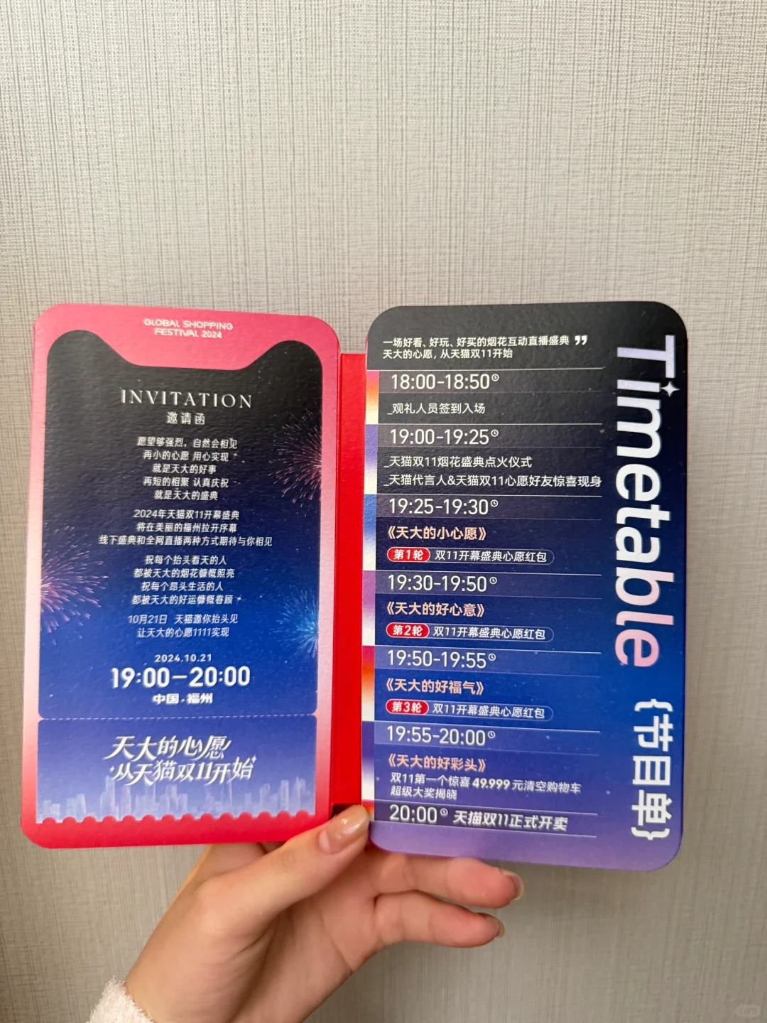 会不会过于浪漫了一点