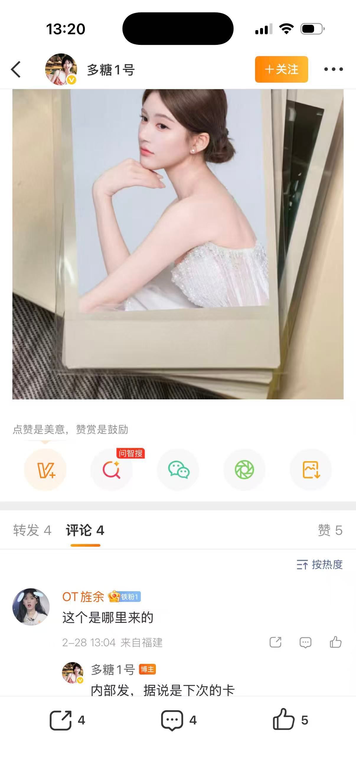 就这样欺负单纯的我 
