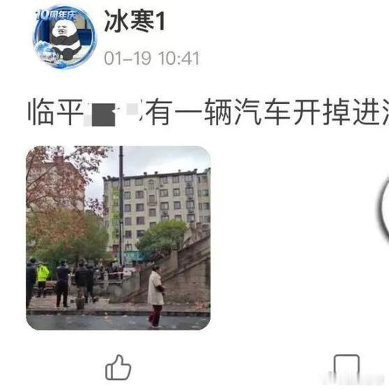 《突发！出租车落水，车上还有乘客！杭州一男子抱着救生圈冲进河里》今天上午10：4