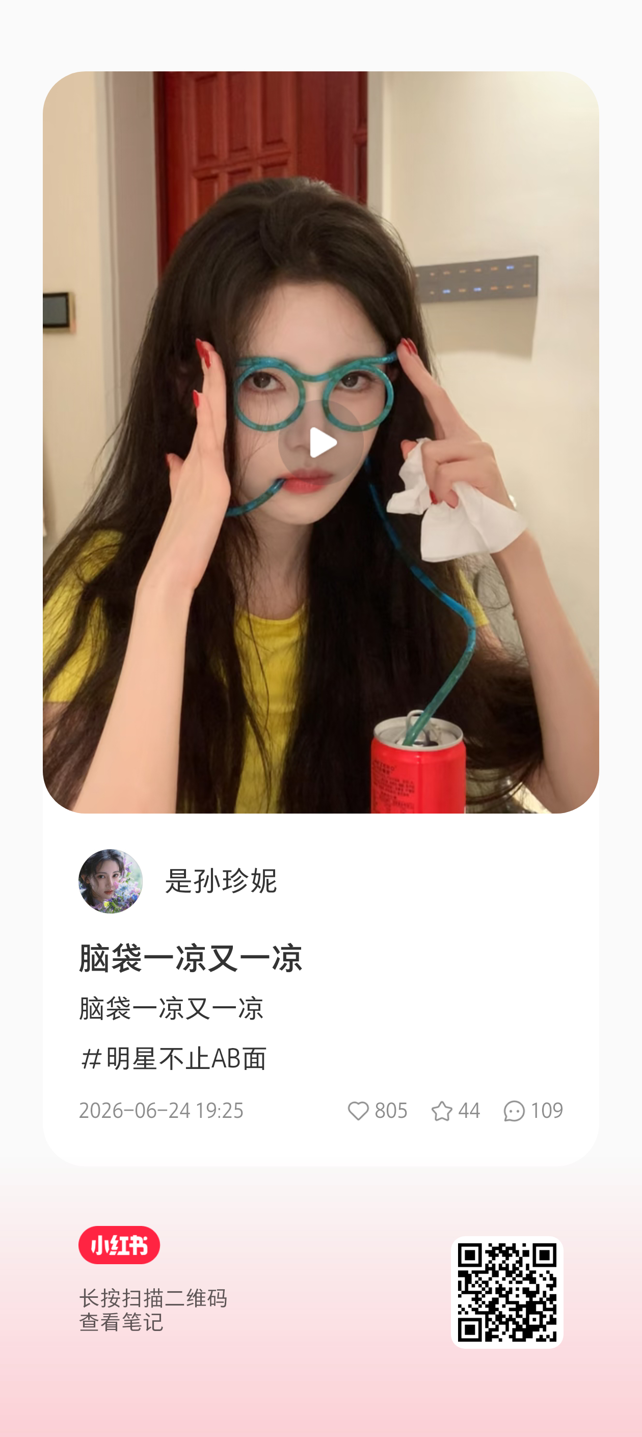 封面有多正经，实际内容就有多好玩