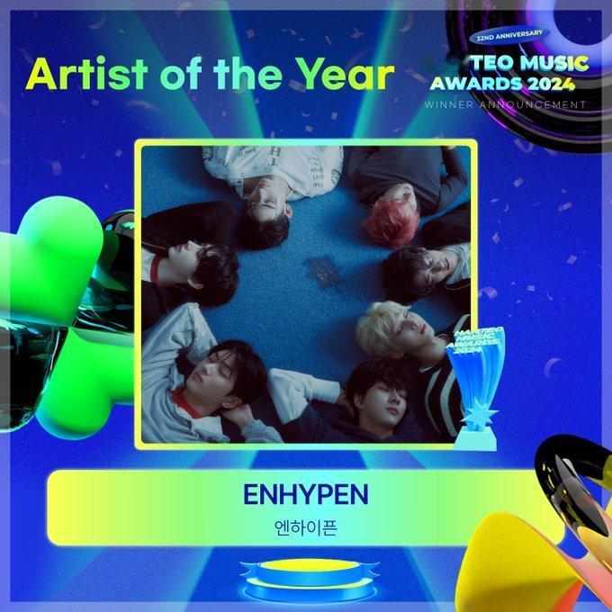 2025HANTEO MUSIC AWARDS  年度艺人：ENHYPEN 