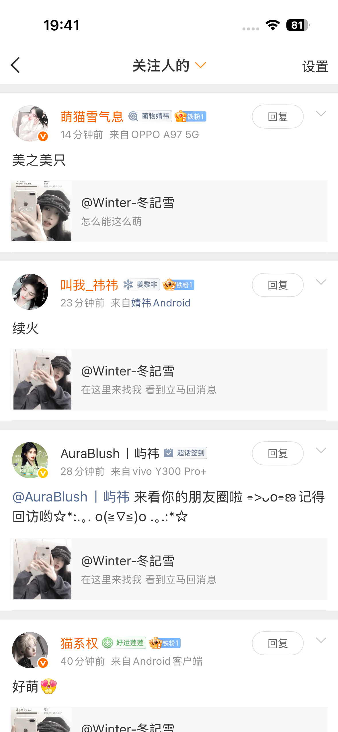 是更新了吗 