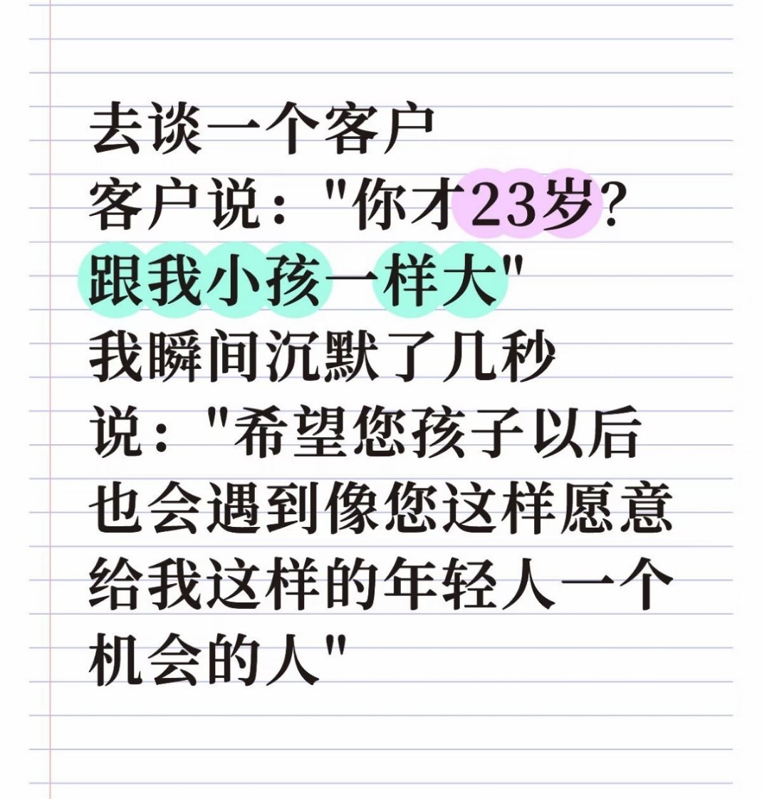 那你的孩子真幸福，有你这样的父母。但是我也很幸运，在这个年纪结识到你这样的贵人 