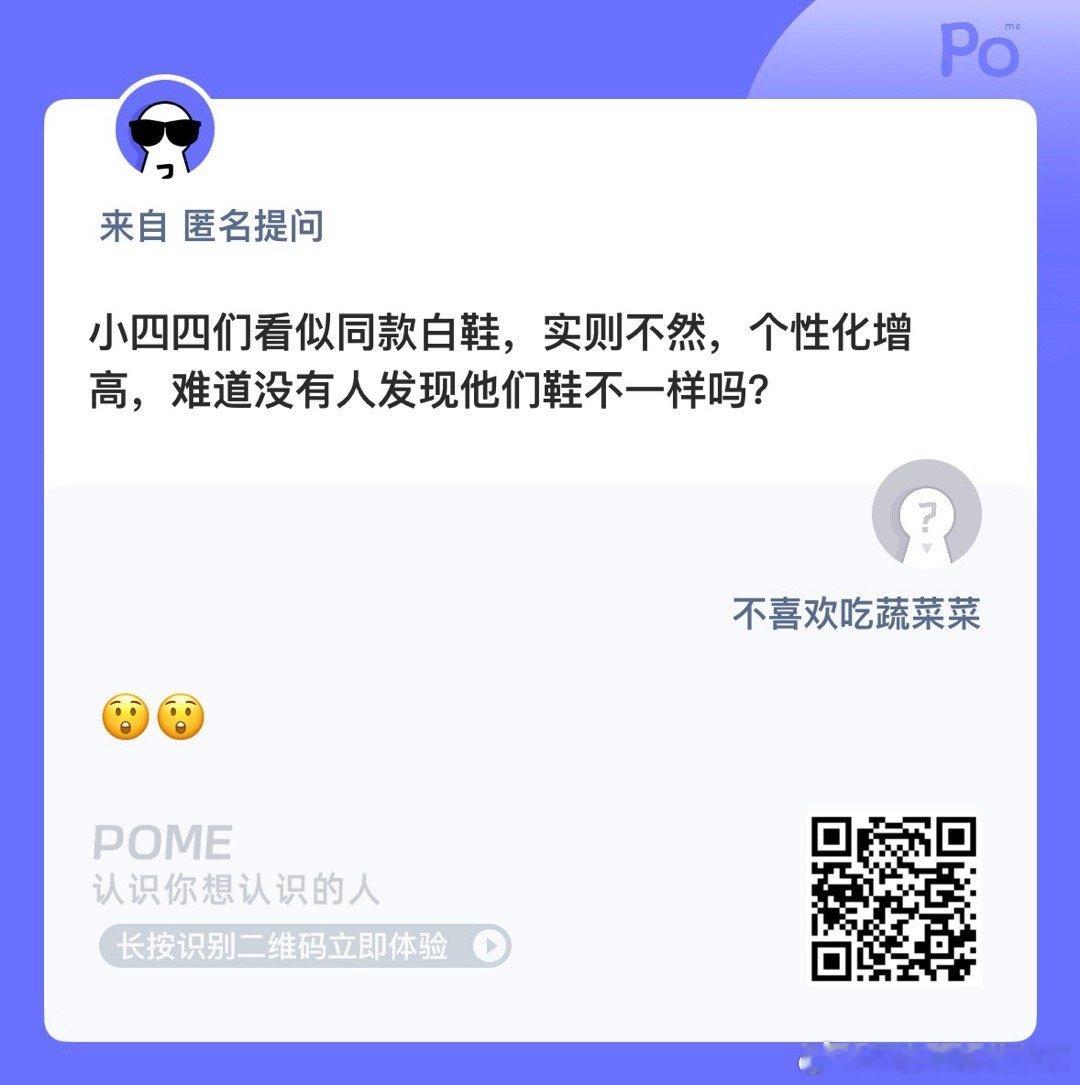 鞋跟的秘密 ​​​