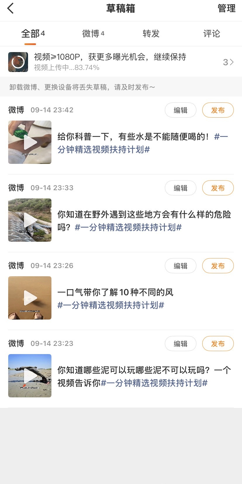 我来了 ​​​