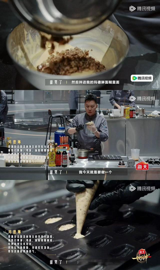谢霆锋说用辣椒做甜品是疯了一饭封神 猎奇背后是细节功夫！据说还配了荔枝百合冰沙来
