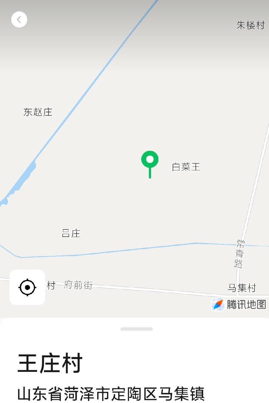 定陶区马集镇白菜王庄村

白菜王庄，隶属于菏泽市定陶区马集镇，明万历年间王氏迁此