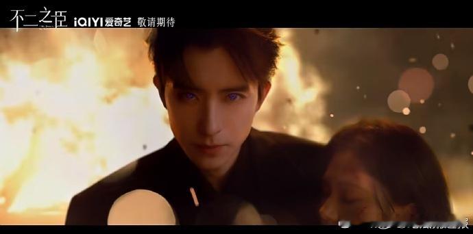 敖瑞鹏不二之臣紫眸敖瑞鹏紫眸敖瑞鹏饰演的岑森紫眸上线，紫光流转，一眼定命运，氛围