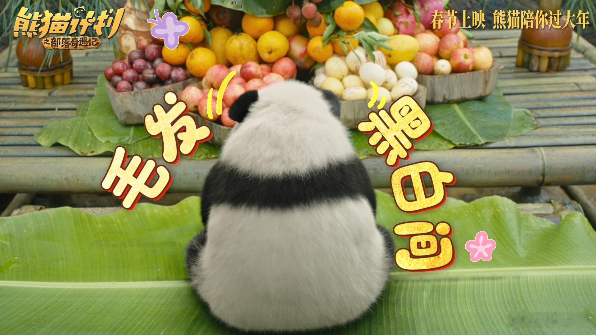 成龙cha了撒娇舞 成龙大哥居然跳撒娇舞啦！那略显生疏却又无比认真的模样，萌态尽