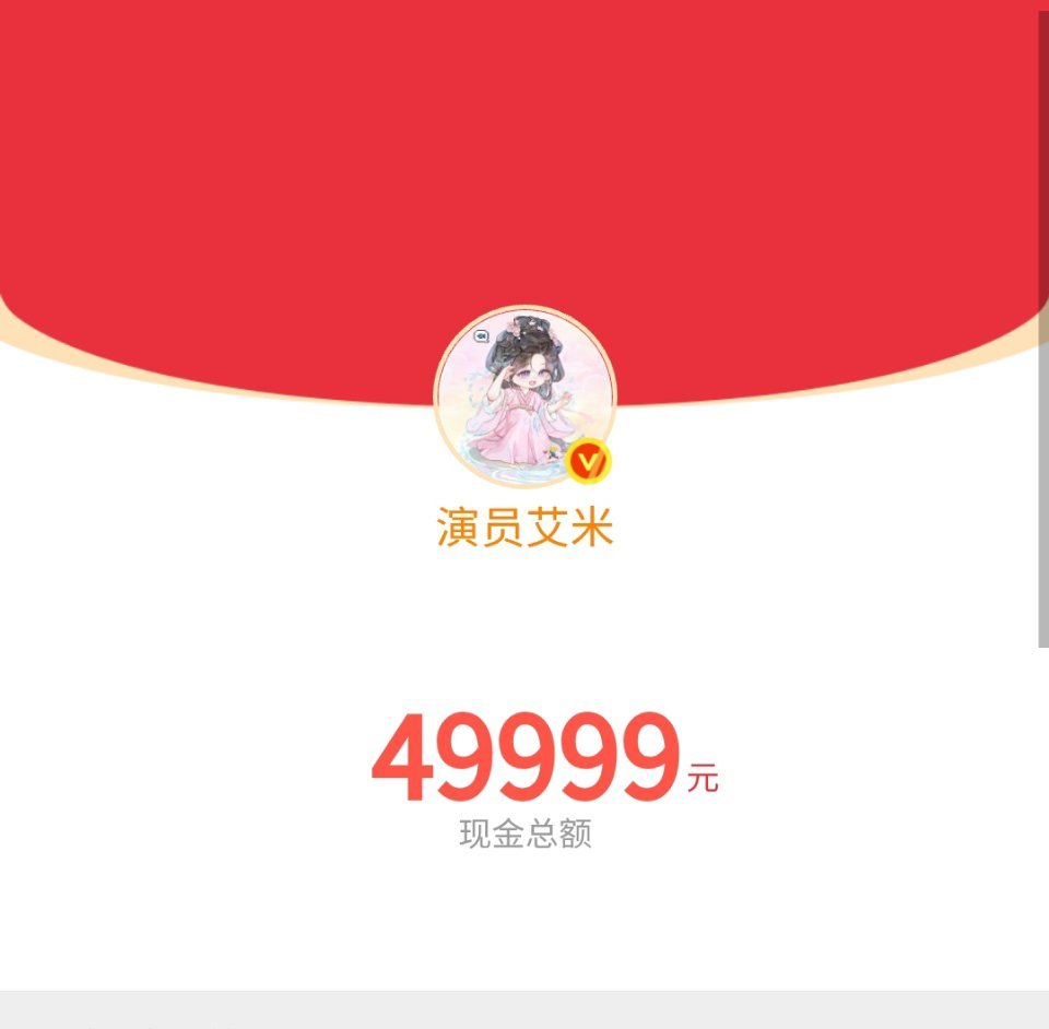艾米世上最爱谢嘉鱼