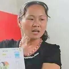 1994年，刘老汉用2600元买媳妇，刚要付钱，人 贩子突然涨价要2700元。刘