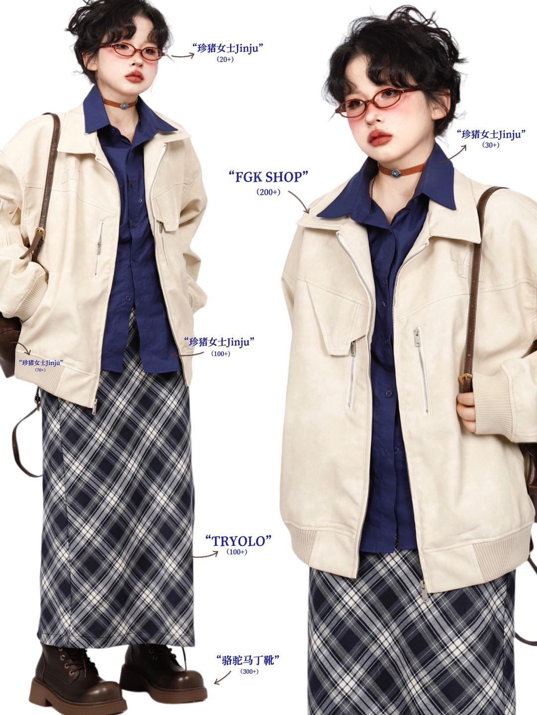 复古outfits｜日系街头氛围look🫐皮衣叠叠乐