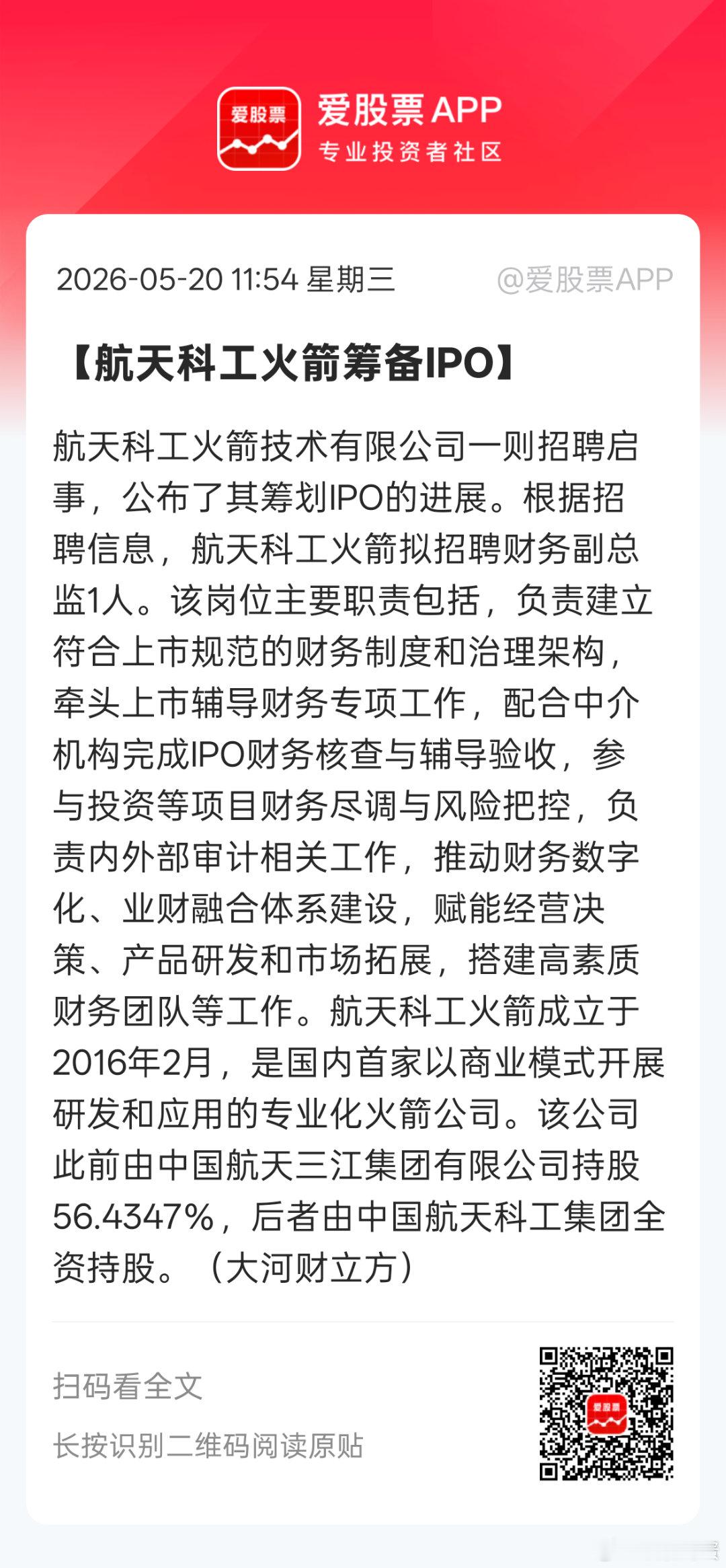 航天系能不能下午争气点跌了6-7天了吧。 