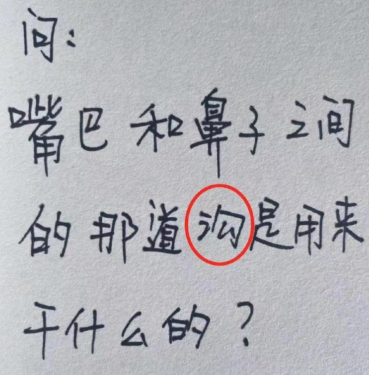 我猜你们所有人都答不上来。