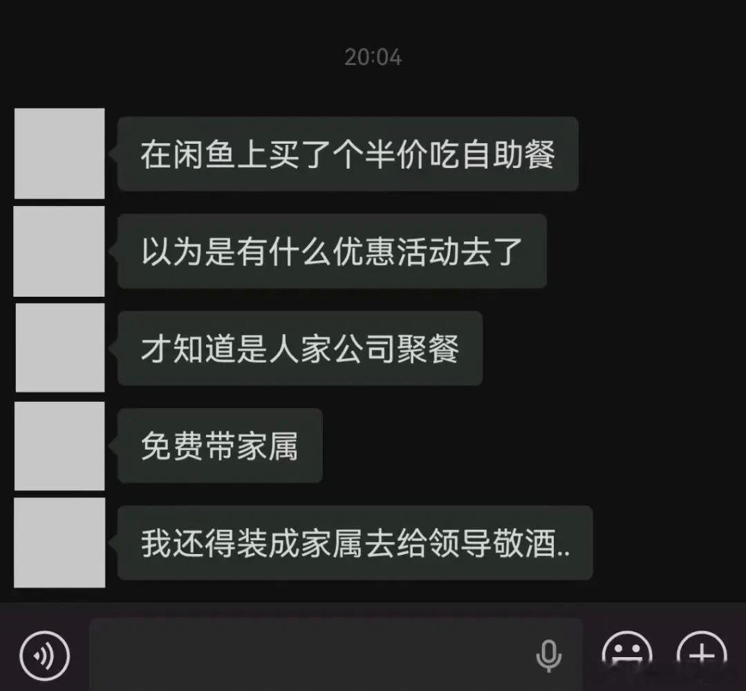 还可以这么玩？ 