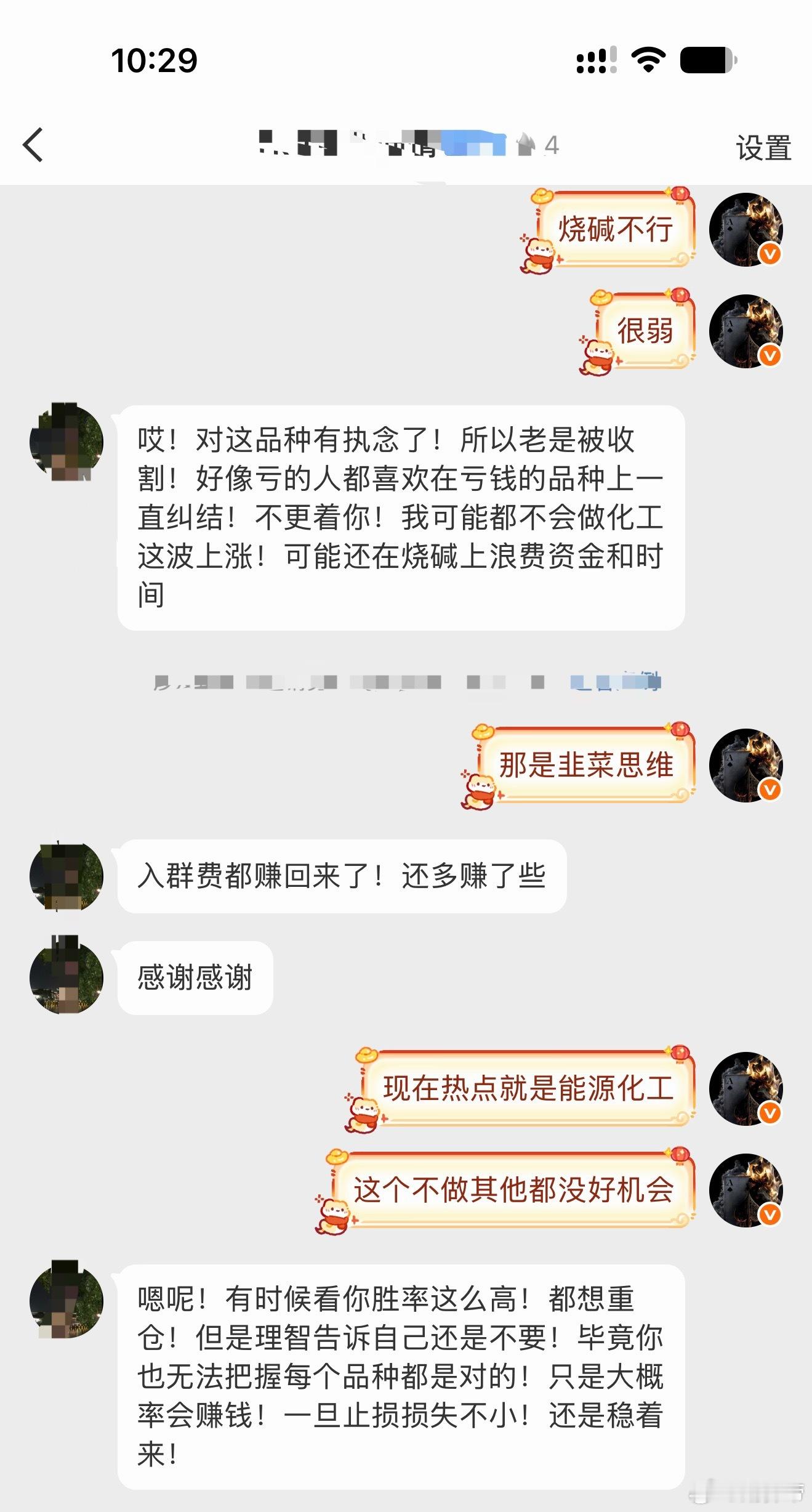 投资最难的是对抗人性，冲动、恐慌、浮躁，都是路上的绊脚石。 