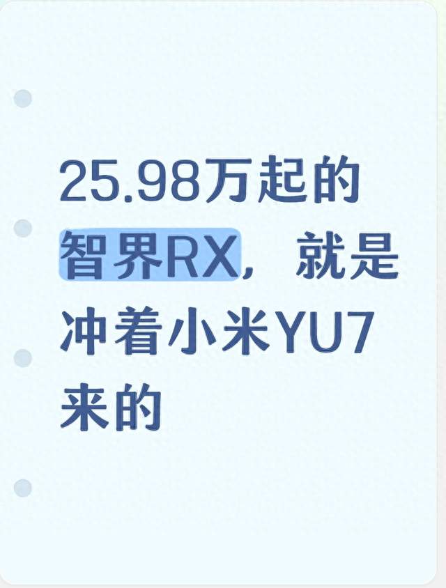 比亚迪全新 MPV 终于来了，这么大空间真的太让人惊喜了