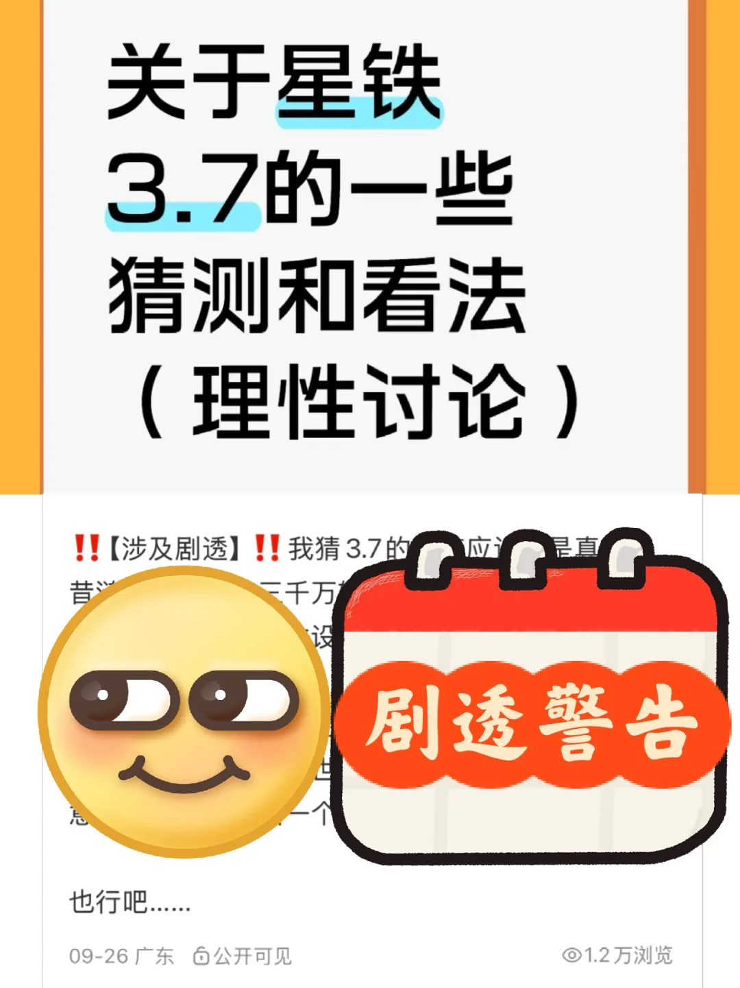 憋了几天了，一定要得瑟一下