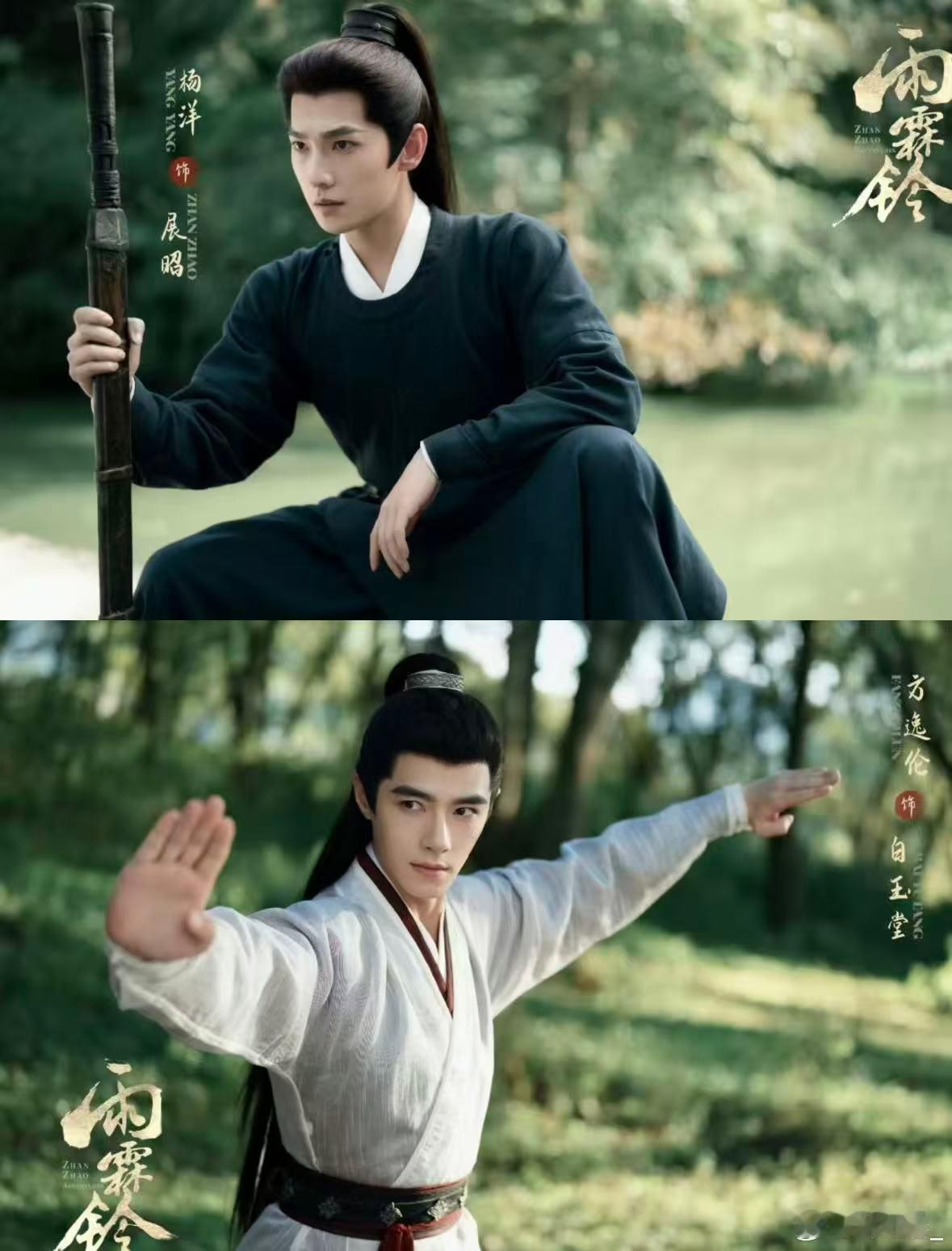 没有官配就意味着什么都能嗑沉浸在雨霖铃的江湖世界里太治愈了，不用执着唯一感情线，