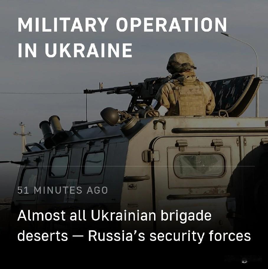 俄安全部门称乌军近整支旅队出现逃兵现象


12月25日， 塔斯社消息，俄罗斯执