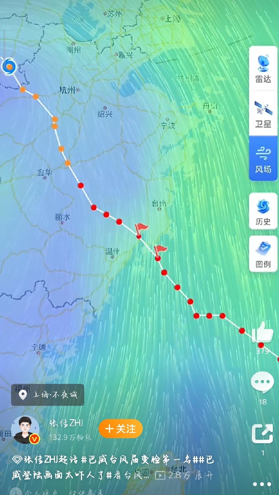 巴威这台风，绝对是台风届的“变脸大师”！一开始预报说它要以超强台风的姿态登陆，那