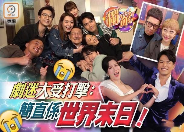 日前本報獨家爆料無綫最長壽處境劇《愛．回家之開心速遞》將「停拍」的消息，引起全城