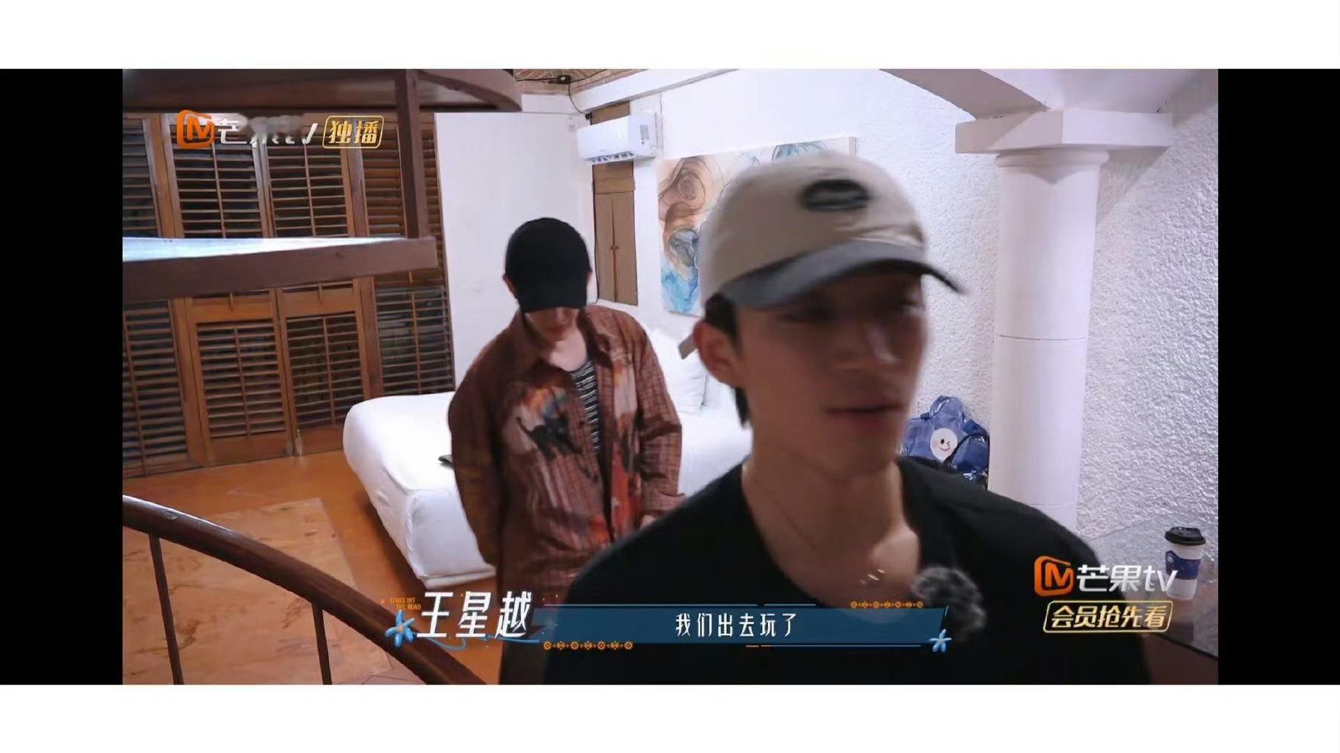 邓为给王星越打招呼晚上睡觉蹬被子邓为这打招呼方式也太可爱了吧！居然提醒王星越晚上