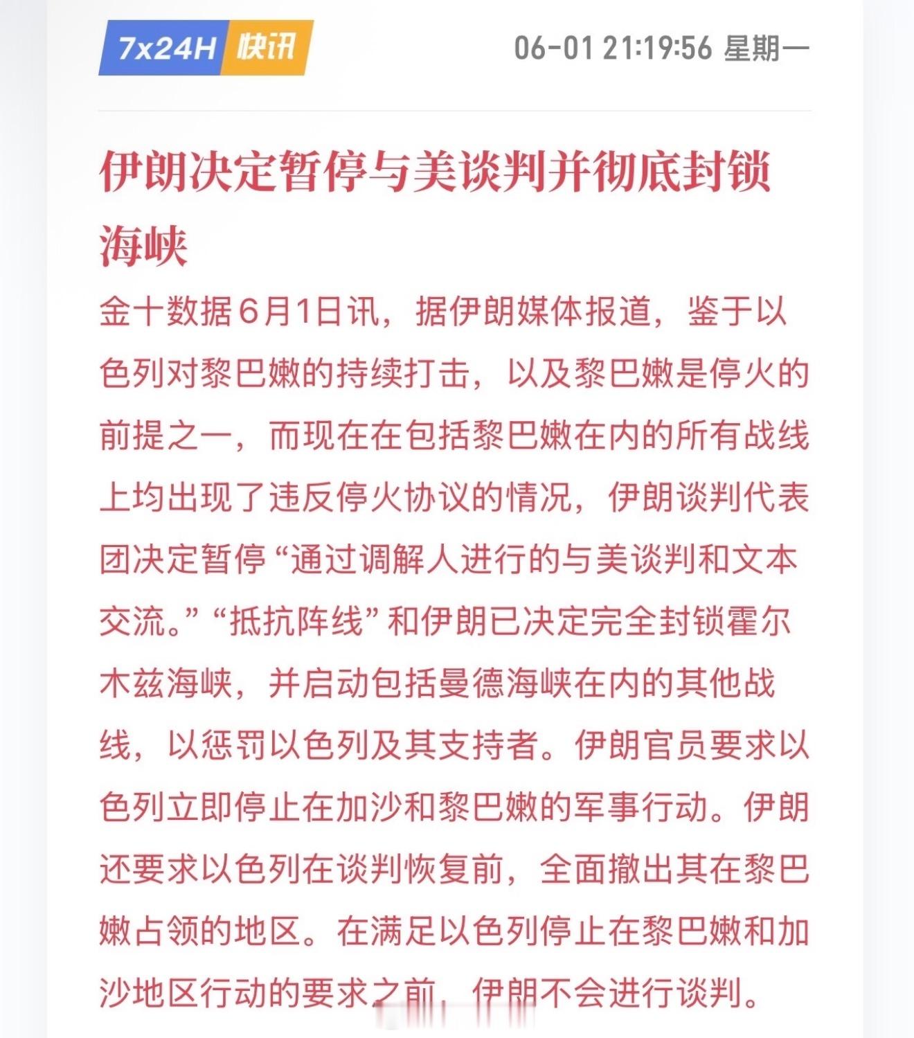 世界金融市场被你俩玩的明明白白。 