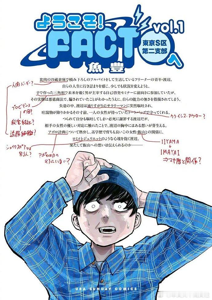 改变自己，和改变世界同等重要。不必成为了不起的人，接住属于自己的微小幸福，便是勇