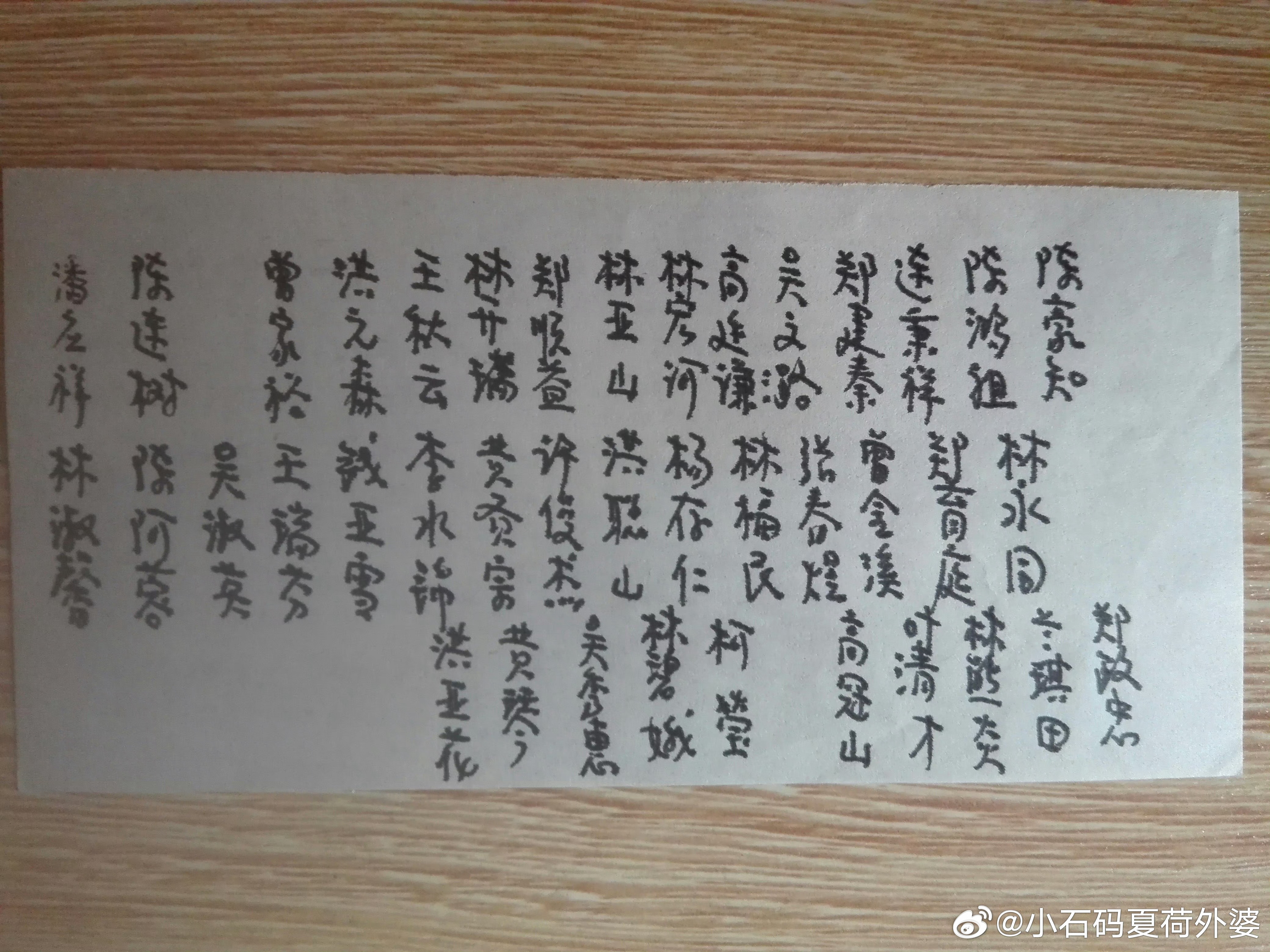 家族史我二哥1950年参军，到西南军区通信学校学习八个月，本来是要赴朝鲜战场的，