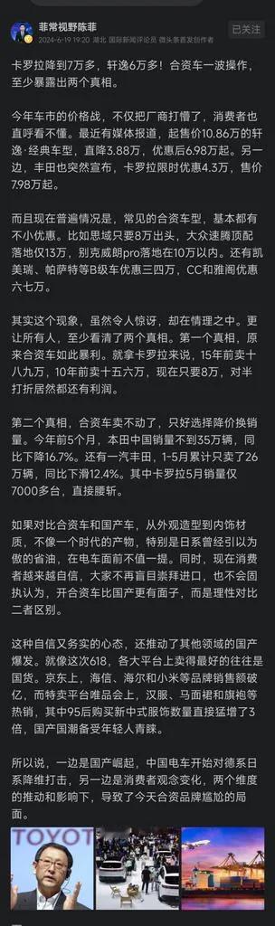 #我国新能源汽车产销量稳步增长# 
由此可以看出它的成本！！！车薄成本低！

多