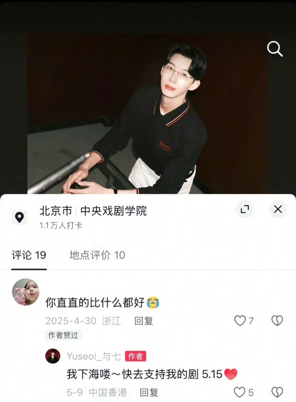 哈哈哈哈哈哈哈哈哈哈哈 