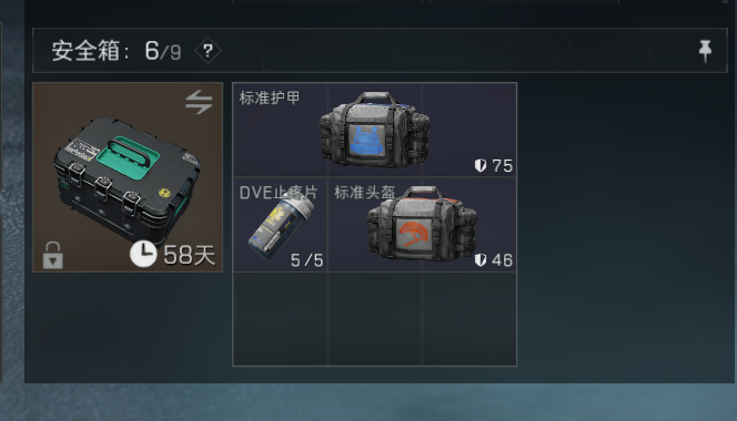 三角洲 S5 的赛季任务总算是肝出来了。。。其实也就是消耗了 800w 哈弗币。