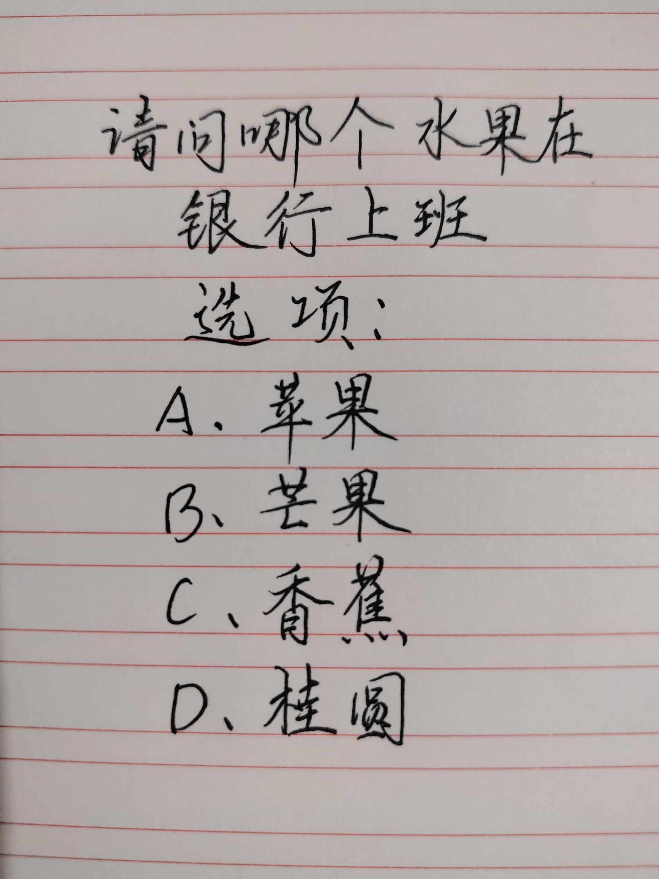 趣味答题挑战 脑筋急转弯大挑战